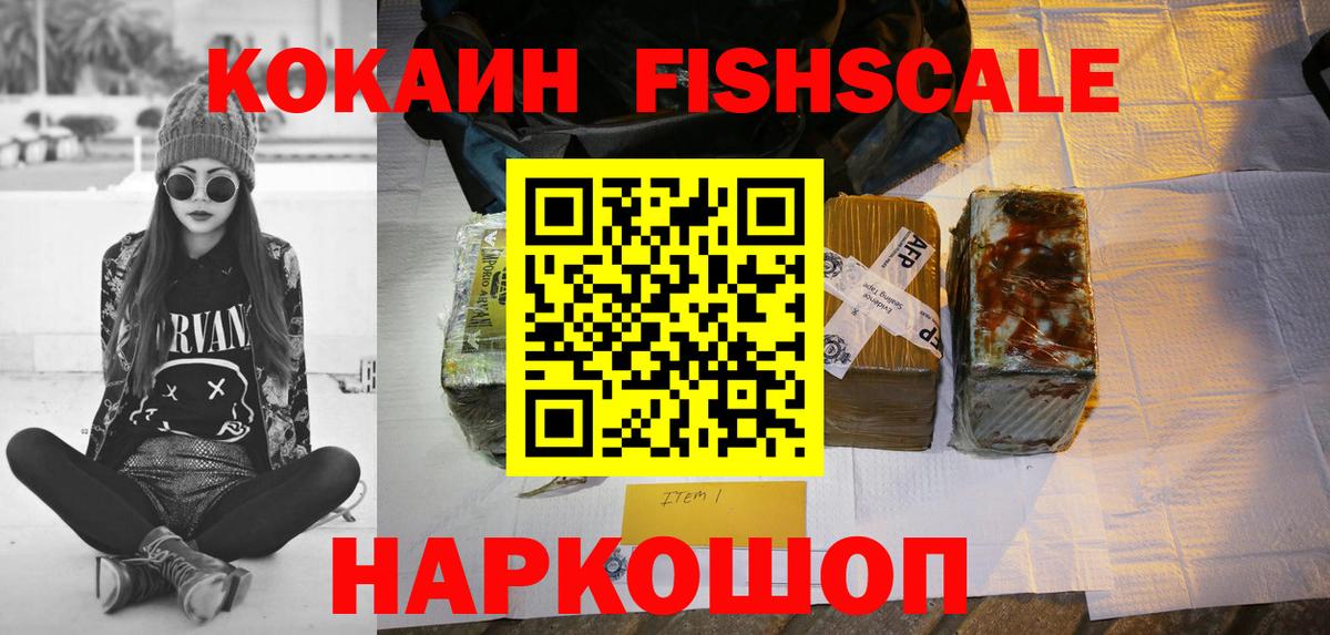 Камышлов  COCAIN Columbia  Вход с VPN  COCAIN 99% 