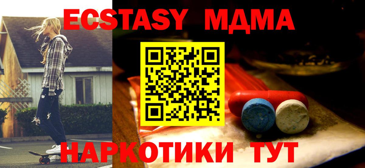 Ecstasy бентли  Вход с VPN  Камышлов 