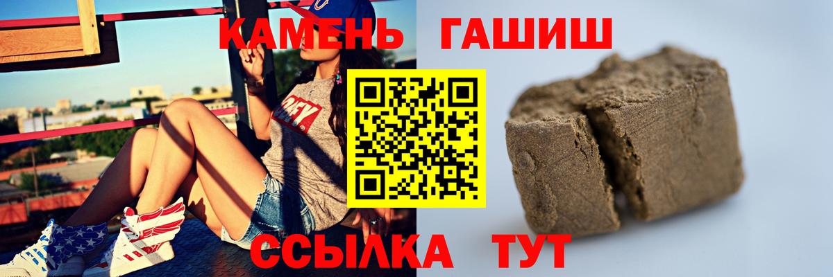 Гашиш Cannabis  Вход с VPN  купить наркоту  Камышлов  Гашиш 40% ТГК 