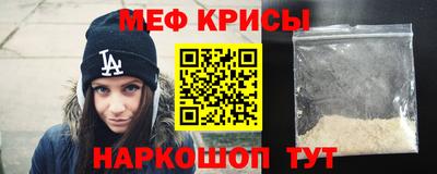 экстази Беслан