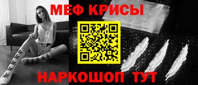 спиды Берёзовский