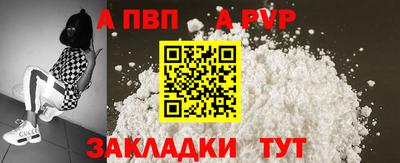 экстази Беслан
