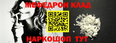 крисы Бийск