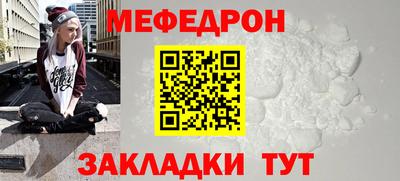 крисы Бийск