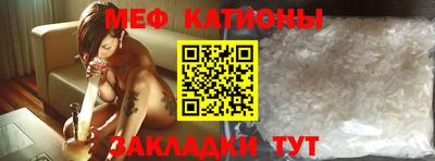 крисы Бийск