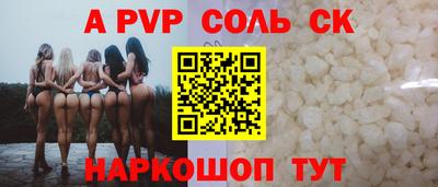 спиды Берёзовский