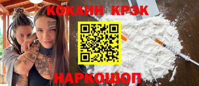 спиды Берёзовский