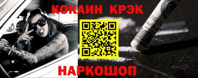 экстази Беслан