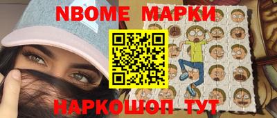 мескалин Рыбинск
