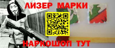 спиды Берёзовский