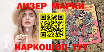 спиды Берёзовский