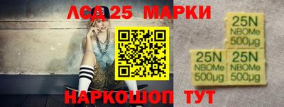 экстази Беслан