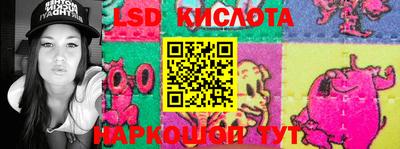 экстази Беслан