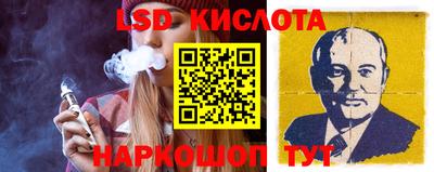 крисы Бийск