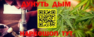 экстази Беслан
