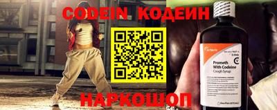 экстази Беслан