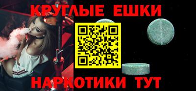спиды Берёзовский