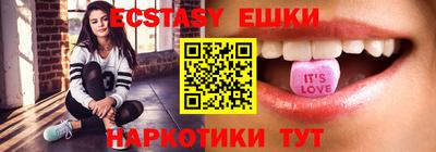 крисы Бийск