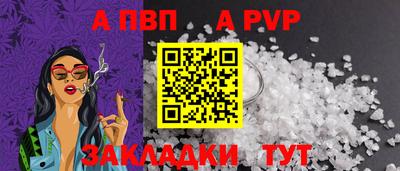 экстази Беслан