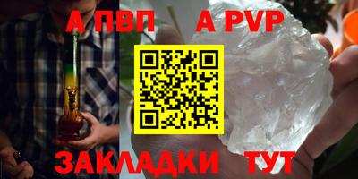 экстази Беслан