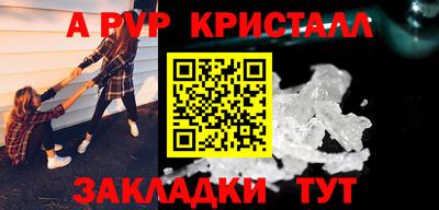 экстази Беслан