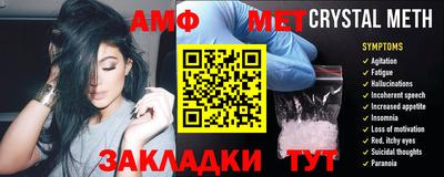 экстази Беслан