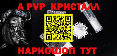 экстази Беслан