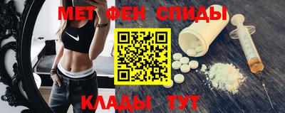 крисы Бийск