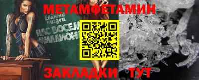 спиды Берёзовский