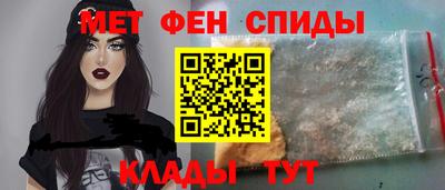 экстази Беслан