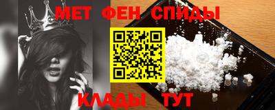 экстази Беслан