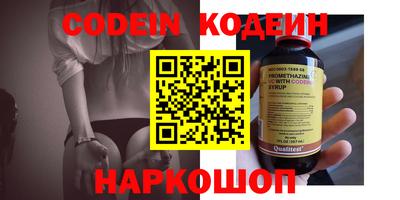 экстази Беслан