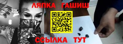 крисы Бийск