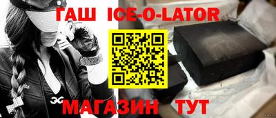 спиды Берёзовский