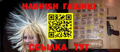 экстази Беслан