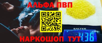 крисы Бийск