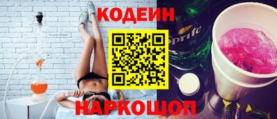 экстази Беслан