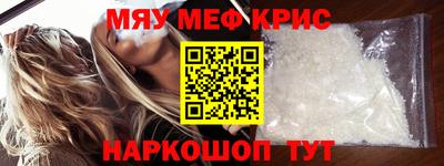 спиды Берёзовский