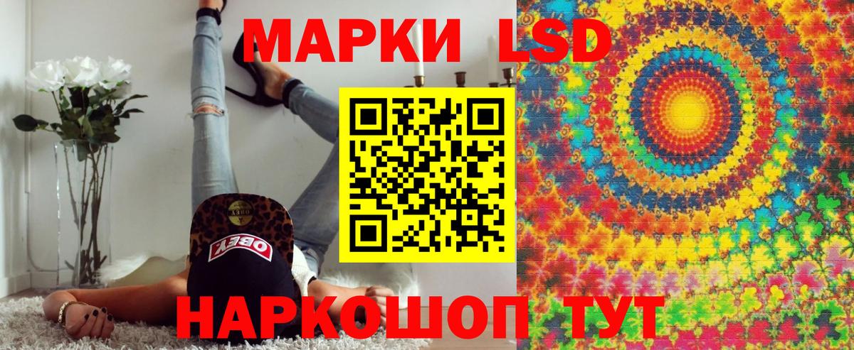 Марки 25I-NBOMe 1,5мг Камышлов